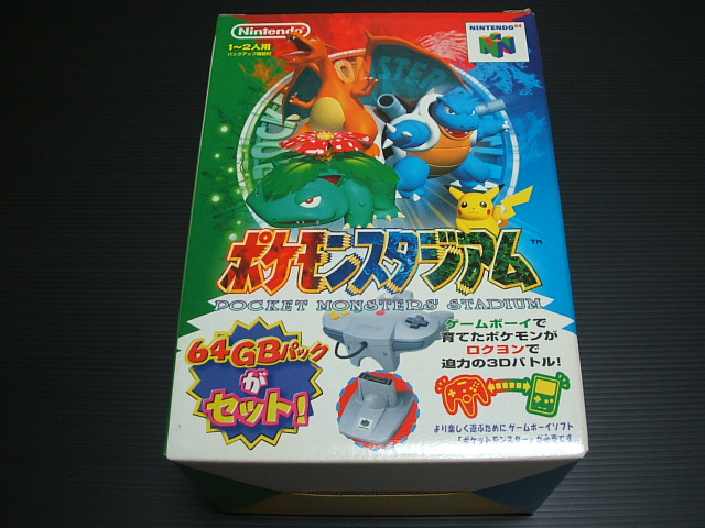 ポケモンスタジアム Gbパック同梱 箱説有 ニンテンドー64 トレーディングカードゲーム Garitto