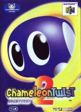 遊戯屋　NINTENDO64　カメレオンツイスト2　買取価格高値更新しました　買取価格5.000円