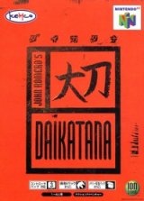 遊戯屋　NINTENDO64　ダイカタナ　買取価格高値更新しました　買取価格2.000円