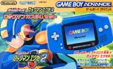 遊戯屋　GBAゲームボーイアドバンス　ゲームボーイアドバンス ロックマンカスタムセット　買取価格高値更新しました　買取価格42.000円