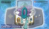 遊戯屋　GBAゲームボーイアドバンス　ゲームボーイアドバンス  　ポケモンセンター限定モデル  　スイクンブルー　買取価格高値更新しました　買取価格30.000円