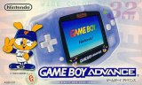 遊戯屋　GBAゲームボーイアドバンス　ゲームボーイアドバンス ジャイアンツバージョン　買取価格高値更新しました　買取価格8.000円