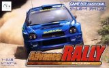 遊戯屋　GBAゲームボーイアドバンス　アドバンスラリー　買取価格高値更新しました　買取価格2.000円