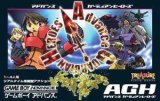 遊戯屋　GBAゲームボーイアドバンス　アドバンス ガーディアンヒーローズ　買取価格高値更新しました　買取価格3.000円