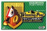 遊戯屋　GBAゲームボーイアドバンス　ウイニングポスト for ゲームボーイアドバンス　買取価格高値更新しました　買取価格1.000円