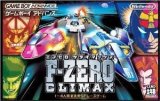 遊戯屋　GBAゲームボーイアドバンス　F-ZERO クライマックス　買取価格高値更新しました　買取価格20.000円