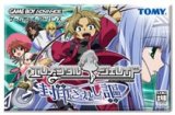 遊戯屋　GBAゲームボーイアドバンス　エレメンタルジェレイド～封印されし謳～　買取価格高値更新しました　買取価格3.000円