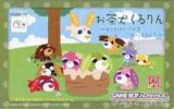 遊戯屋　GBAゲームボーイアドバンス　お茶犬くるりん～ほんわかパズルで「ほっ」としよ?～　買取価格高値更新しました　買取価格500円	