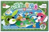 遊戯屋　GBAゲームボーイアドバンス　お茶犬の冒険島～ほんわか夢のアイランド～　買取価格高値更新しました　買取価格200円	