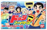 遊戯屋　GBAゲームボーイアドバンス　がんばれ！ドッジファイターズ　買取価格高値更新しました　買取価格500円	