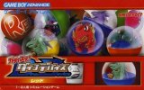 遊戯屋　GBAゲームボーイアドバンス　ガチャステ！ダイナデバイス　レッド　買取価格高値更新しました　買取価格400円	