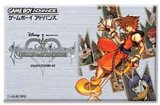遊戯屋　GBAゲームボーイアドバンス　キングダムハーツチェイン・オブ・メモリーズ　買取価格高値更新しました　買取価格100円	