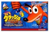 遊戯屋　GBAゲームボーイアドバンス　クラッシュ・バンディクー アドバンス2    ぐるぐるさいみん大パニック！？　買取価格高値更新しました　買取価格800円	