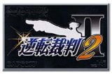 遊戯屋　GBAゲームボーイアドバンス　逆転裁判2　買取価格高値更新しました　買取価格200円	