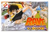 遊戯屋　GBAゲームボーイアドバンス　GROOVE ADVENTURE RAVE ～光と闇の大決戦～　買取価格高値更新しました　買取価格1.000円	