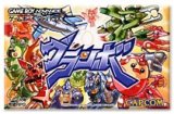 遊戯屋　GBAゲームボーイアドバンス　グランボ　買取価格高値更新しました　買取価格1.200円	
