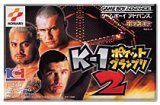 遊戯屋　GBAゲームボーイアドバンス　K-1ポケットグランプリ2　買取価格高値更新しました　買取価格7.000円	