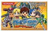 遊戯屋　GBAゲームボーイアドバンス　GetRide!アムドライバー出撃!バトルパーティー　買取価格高値更新しました　買取価格800円	