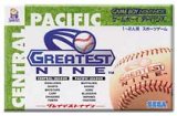 遊戯屋　GBAゲームボーイアドバンス　グレイテストナイン　買取価格高値更新しました　買取価格2.400円	