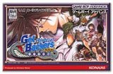 遊戯屋　GBAゲームボーイアドバンス　ゲットバッカーズ奪還屋～邪眼封印～　買取価格高値更新しました　買取価格1.000円	