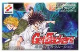 遊戯屋　GBAゲームボーイアドバンス　ゲットバッカーズ奪還屋～地獄のスカラムーシュ～　買取価格高値更新しました　買取価格1.000円	