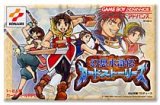 遊戯屋　GBAゲームボーイアドバンス　幻想水滸伝　カードストーリーズ　買取価格高値更新しました　買取価格1.400円	