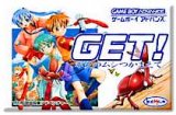 遊戯屋　GBAゲームボーイアドバンス　GET!ボクのムシつかまえて　買取価格高値更新しました　買取価格3.400円	