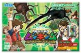 遊戯屋　GBAゲームボーイアドバンス　  甲虫王者ムシキング     ～グレイテストチャンピオンへの道～　買取価格高値更新しました　買取価格400円	