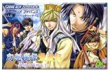 遊戯屋　GBAゲームボーイアドバンス　幻想魔伝最遊記～叛逆の闘神太子～　買取価格高値更新しました　買取価格1.000円	