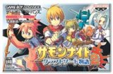 遊戯屋　GBAゲームボーイアドバンス　サモンナイト クラフトソード物語2　通常版　買取価格高値更新しました　買取価格1.600円	