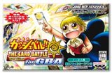 遊戯屋　GBAゲームボーイアドバンス　金色のガッシュベル!!THE CARD BATTLE for GBA　買取価格高値更新しました　買取価格1.600円	