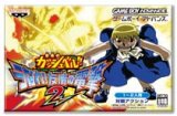 遊戯屋　GBAゲームボーイアドバンス　金色のガッシュベル!!～うなれ!友情の電撃2～　買取価格高値更新しました　買取価格1.000円	