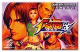 遊戯屋　GBAゲームボーイアドバンス　5.000　買取価格高値更新しました　買取価格5.000円	