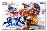 遊戯屋　GBAゲームボーイアドバンス　シャイニング・ソウル　買取価格高値更新しました　買取価格1.200円	