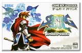 遊戯屋　GBAゲームボーイアドバンス　シャイニング・ソウル II　通常版　買取価格高値更新しました　買取価格3.500円	