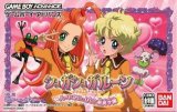 遊戯屋　GBAゲームボーイアドバンス　シュガシュガルーン　ハートがいっぱい！萌黄学園　買取価格高値更新しました　買取価格1.200円	