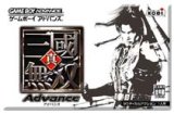 遊戯屋　GBAゲームボーイアドバンス　真・三國無双アドバンス　買取価格高値更新しました　買取価格1.000円	