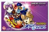 遊戯屋　GBAゲームボーイアドバンス　真・女神転生デビルチルドレンメシア・ライザー　買取価格高値更新しました　買取価格2.400円	