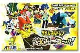 遊戯屋　GBAゲームボーイアドバンス　真・女神転生デビルチルドレン パズルdeコール!　買取価格高値更新しました　買取価格5.000円	