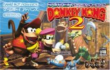 遊戯屋　GBAゲームボーイアドバンス　スーパードンキーコング2　買取価格高値更新しました　買取価格1.800円	