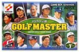 遊戯屋　GBAゲームボーイアドバンス　JGTO公認GOLF MASTER　    JAPAN TOUR GOLF GAME　買取価格高値更新しました　買取価格800円	