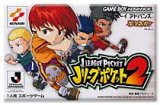 遊戯屋　GBAゲームボーイアドバンス　Jリーグポケット2　買取価格高値更新しました　買取価格400円	