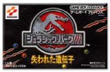 遊戯屋　GBAゲームボーイアドバンス　 ジュラシックパークIII　失われた遺伝子　買取価格高値更新しました　買取価格1.400円	