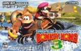遊戯屋　GBAゲームボーイアドバンス　スーパードンキーコング3　買取価格高値更新しました　買取価格2.200円	