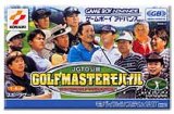 遊戯屋　GBAゲームボーイアドバンス　 JGTO公認GOLF MASTER モバイル　      JAPAN TOUR GOLF GAME　買取価格高値更新しました　買取価格400円	