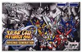 遊戯屋　GBAゲームボーイアドバンス　スーパーロボット大戦 ORIGINAL GENERATION　買取価格高値更新しました　買取価格800円	