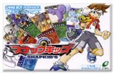 遊戯屋　GBAゲームボーイアドバンス　スナップキッズ　買取価格高値更新しました　買取価格6.000円	