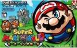 遊戯屋　GBAゲームボーイアドバンス　スーパーマリオボール　買取価格高値更新しました　買取価格1.200円	