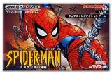 遊戯屋　GBAゲームボーイアドバンス　スパイダーマン ミステリオの脅威 　買取価格高値更新しました　買取価格10.000円	