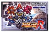 遊戯屋　GBAゲームボーイアドバンス　スーパーロボット大戦R　買取価格高値更新しました　買取価格900円	